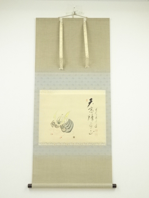 道具 ] - 道具 前大徳寺 矢野一甫筆 「天高群象正」画賛 肉筆紙本掛軸
